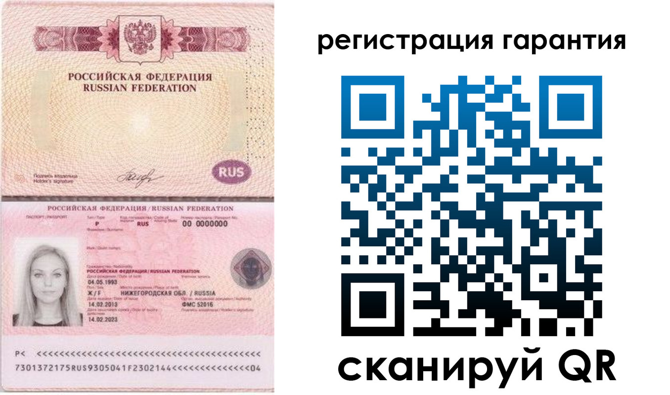 прописка поиск в Ворсме