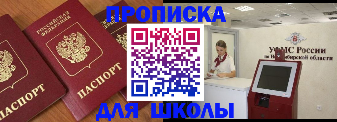 прописка поиск в Ворсме